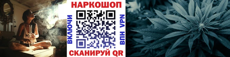 Как найти наркотики Калининск Бошки Шишки APVP ГАШИШ АМФ Меф мяу мяу