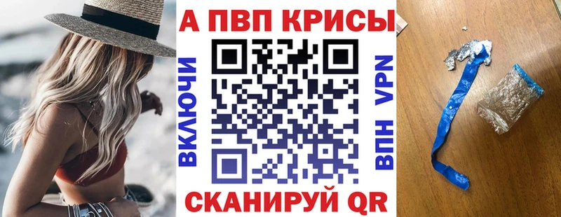 Альфа ПВП СК КРИС  Калининск 