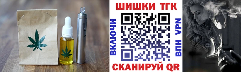 наркотики  Калининск  Cannafood конопля 