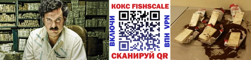 Cocaine Эквадор  Калининск 