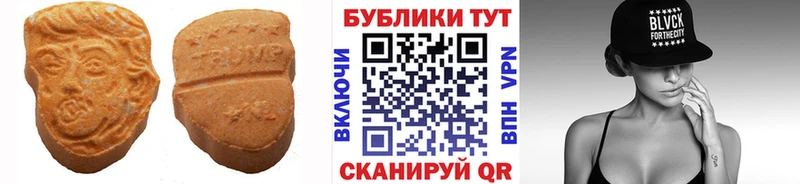 Экстази 300 mg  Калининск 