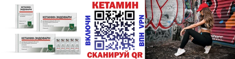 продажа наркотиков  Калининск  КЕТАМИН VHQ 