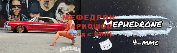 стаф Дмитров