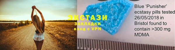мескалин Дмитровск