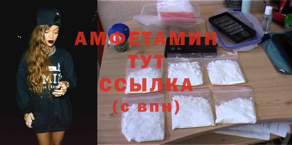 мескалин Дмитровск