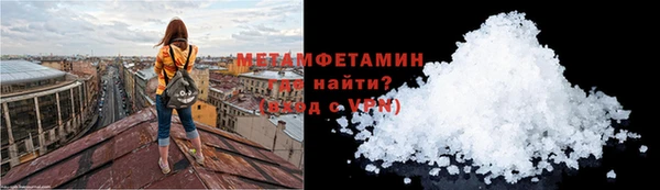 мескалин Дмитровск