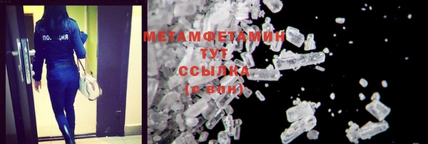 мескалин Дмитровск