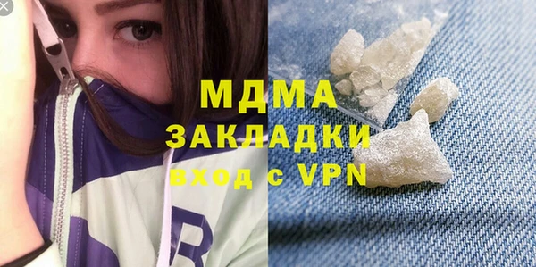 мескалин Дмитровск