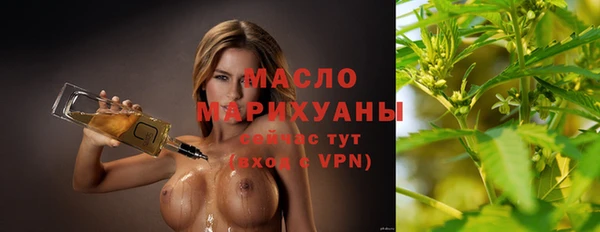 мескалин Дмитровск