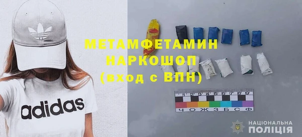 стаф Дмитров