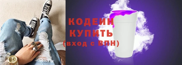 мескалин Дмитровск