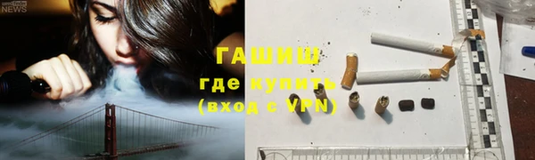 мескалин Дмитровск