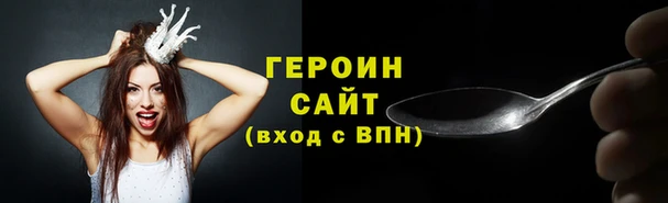 мескалин Дмитровск