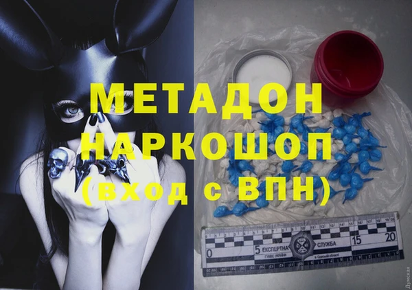 кокаин VHQ Дмитриев