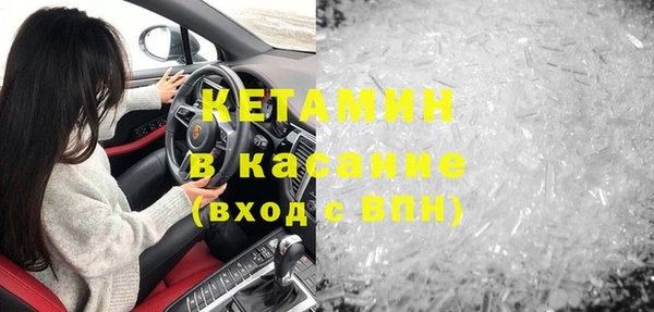мескалин Дмитровск