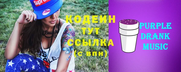 мескалин Дмитровск