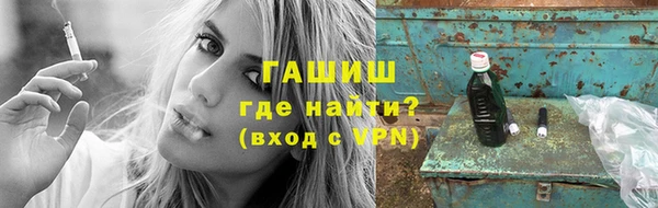 мескалин Дмитровск