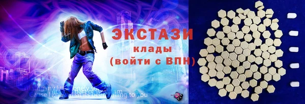 мескалин Дмитровск