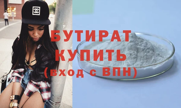 стаф Дмитров
