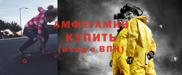 стаф Дмитров