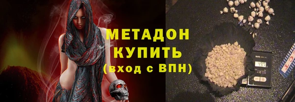 мескалин Дмитровск
