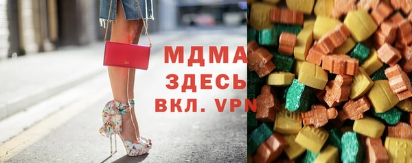 мескалин Дмитровск