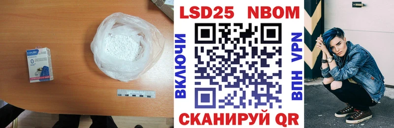 LSD-25 экстази ecstasy  кракен ссылки  Калининск  купить наркотики сайты 
