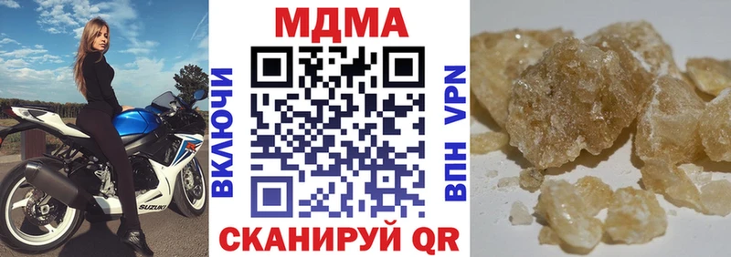 МДМА кристаллы Калининск
