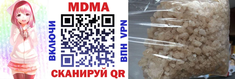 блэк спрут как войти  Калининск  МДМА молли 