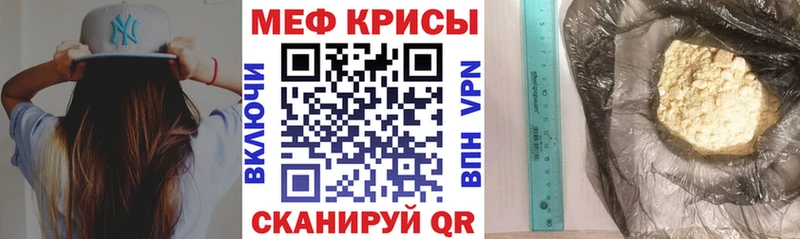 Меф 4 MMC  цена наркотик  Калининск 