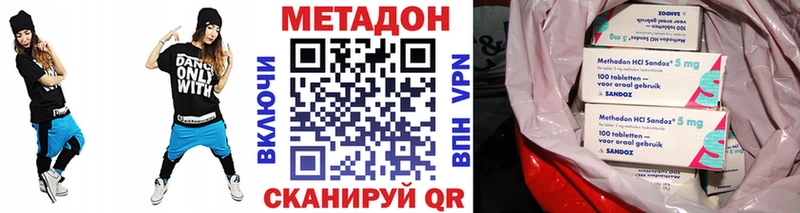 блэк спрут рабочий сайт  Калининск  Метадон кристалл 