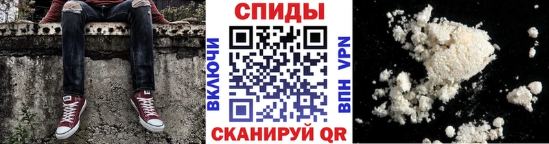 МЕТАМФЕТАМИН мет Калининск