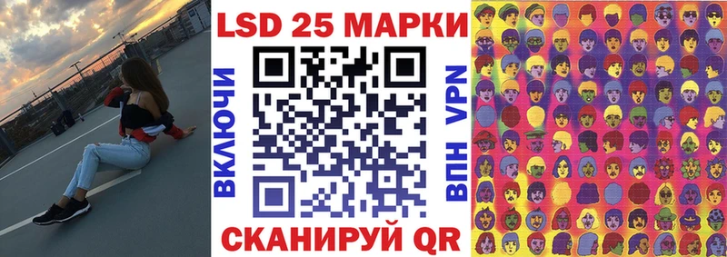 Наркотические марки 1,5мг  Калининск 