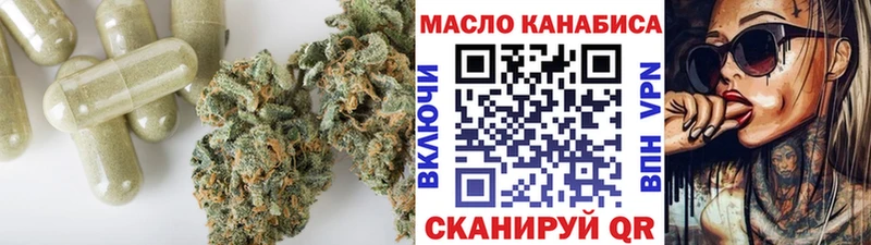 Дистиллят ТГК вейп Калининск
