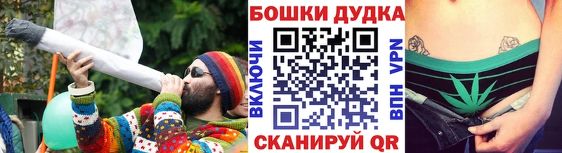 купить наркоту  Калининск  Бошки марихуана конопля 